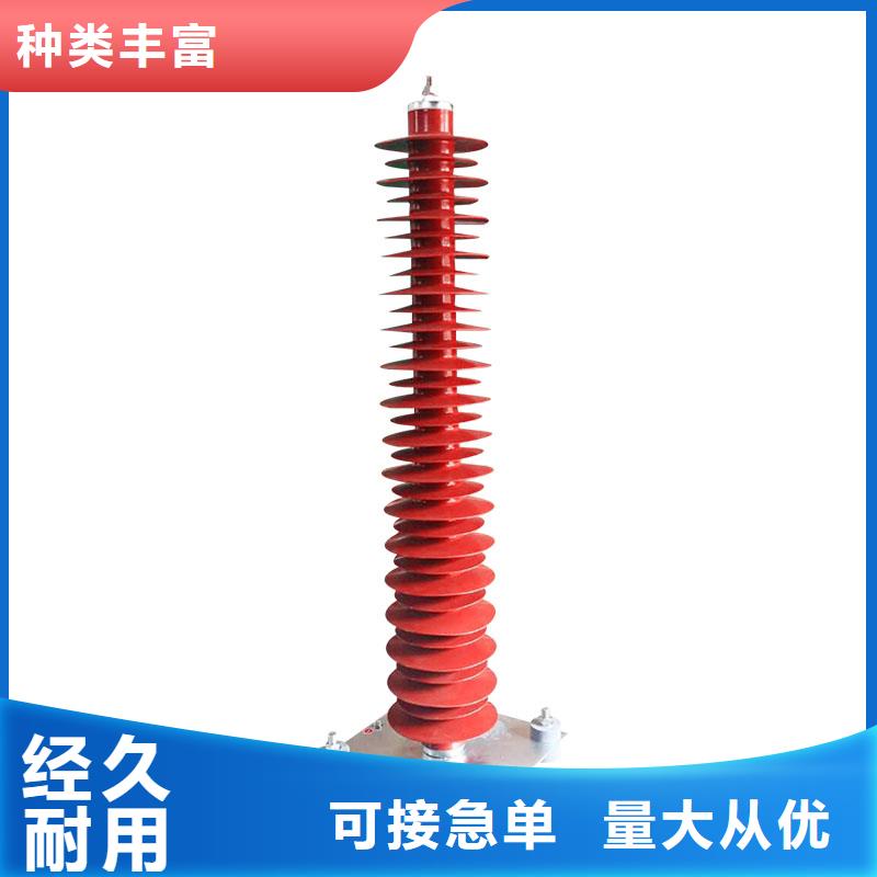 【樊高】HY1.5W-72/186氧化锌避雷器白沙县-樊高电气有限公司销售部