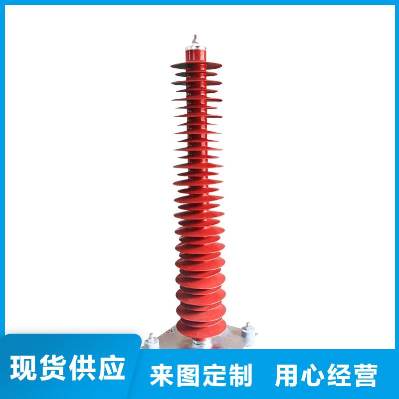 HY5WS-17/50TL氧化锌避雷器设计合理(樊高)