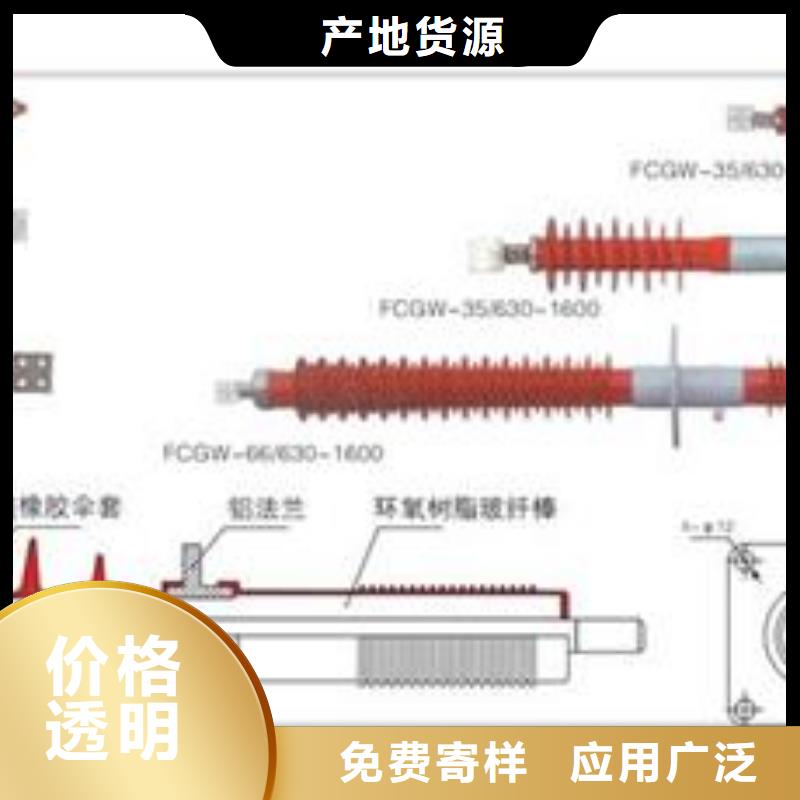 穿墙套管固定金具诚信经营质量保证