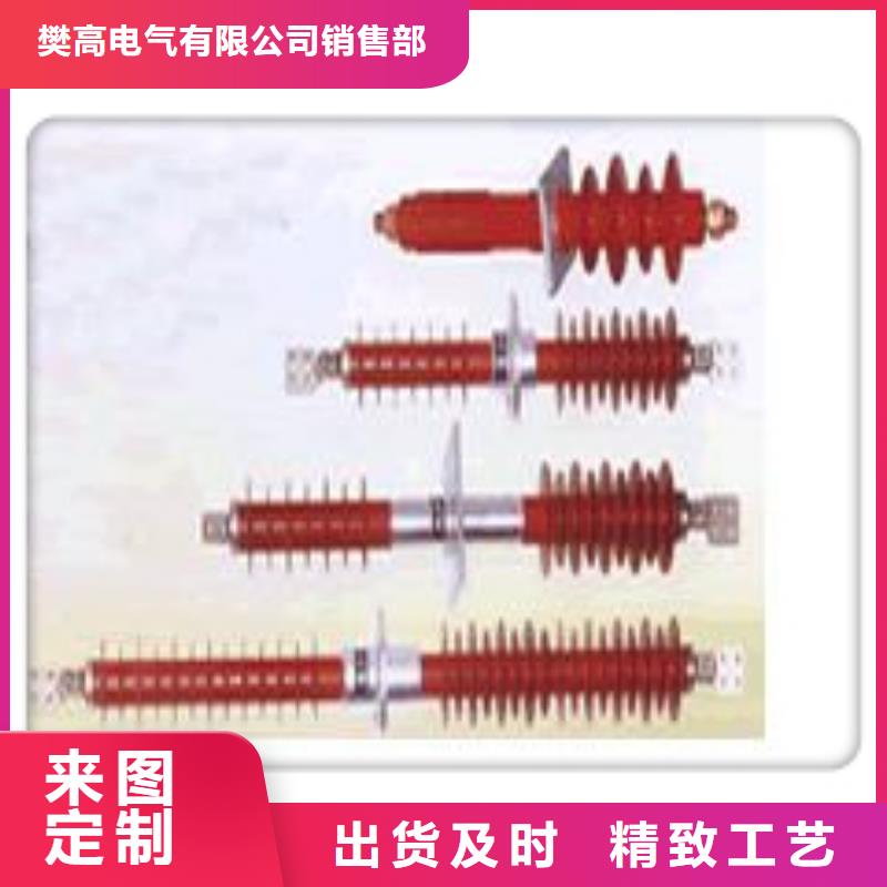 CWWL-35/3000A高压穿墙套管樊高