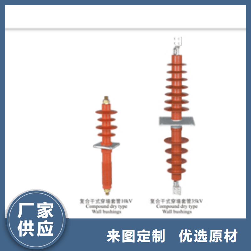 FCGW-24/400高压复合穿墙套管