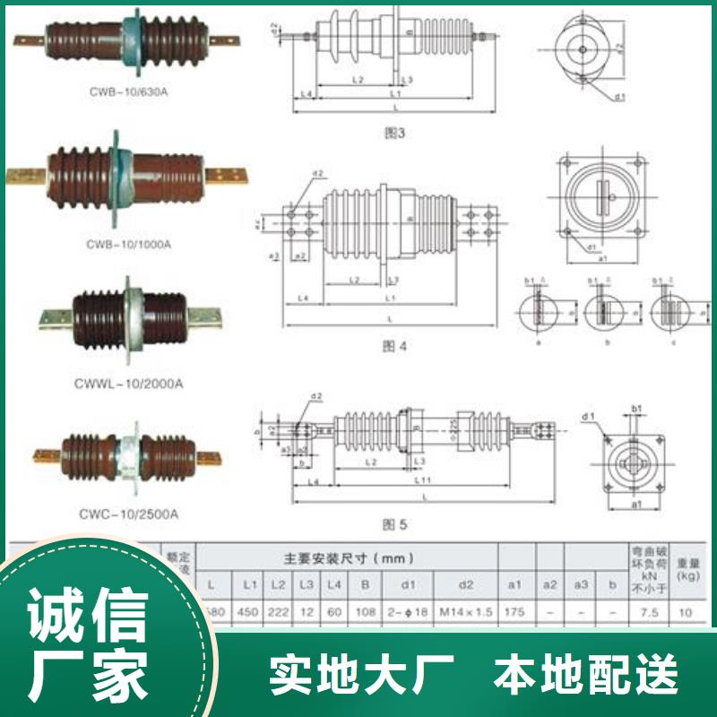 CWWL-35/4000A