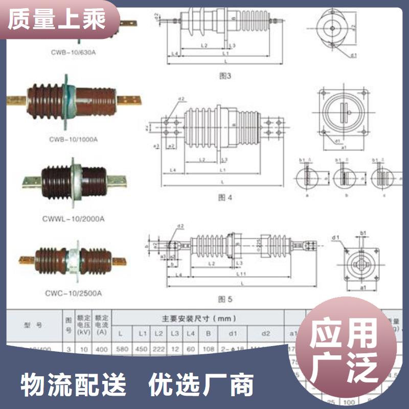 FCWB-12/3150复合穿墙套管樊高