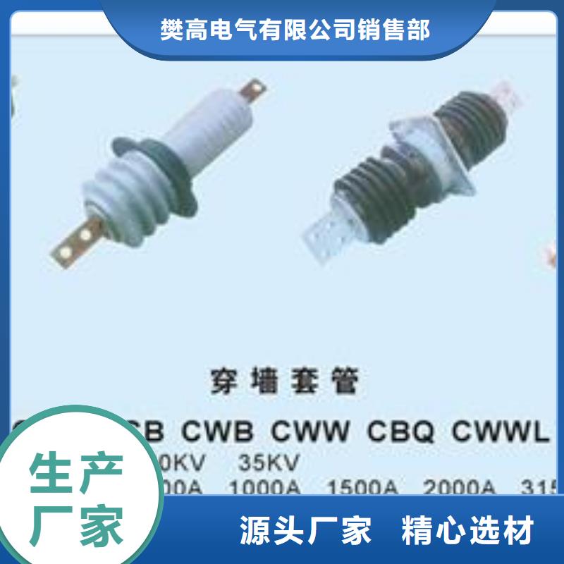 CWWL-20/4000A-4