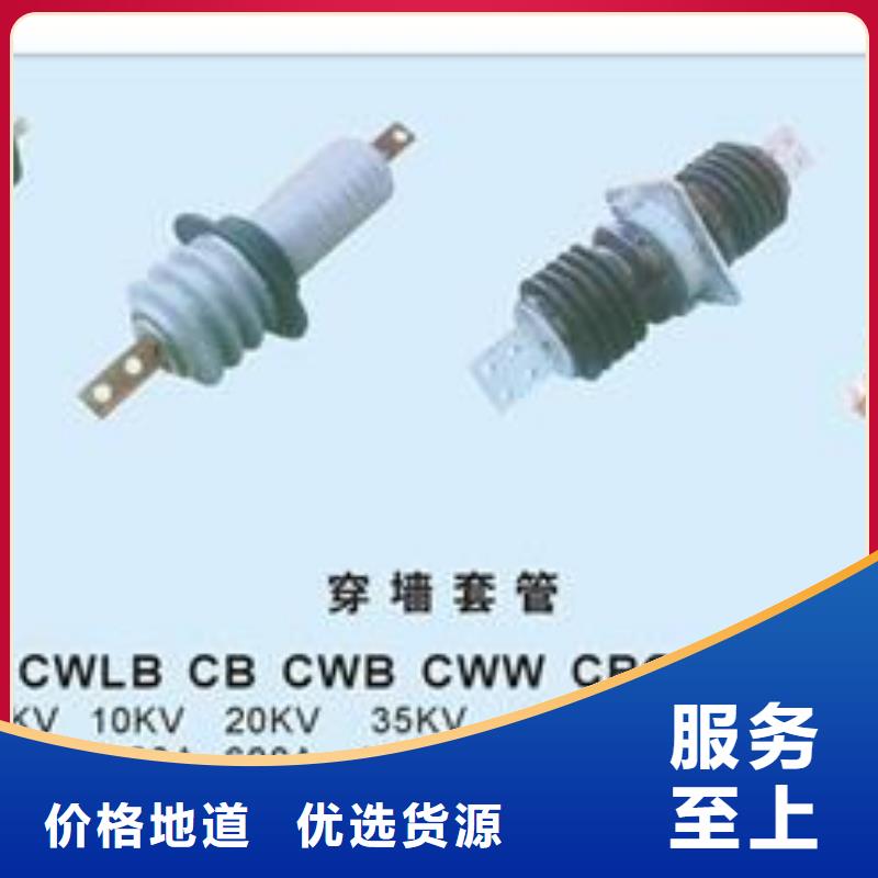 FCWB-20/2000A硅胶穿墙套管