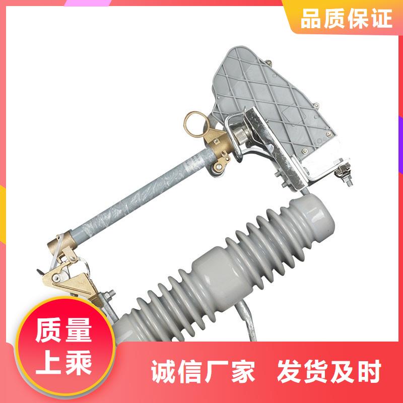 熔断器高低压电器品质可靠