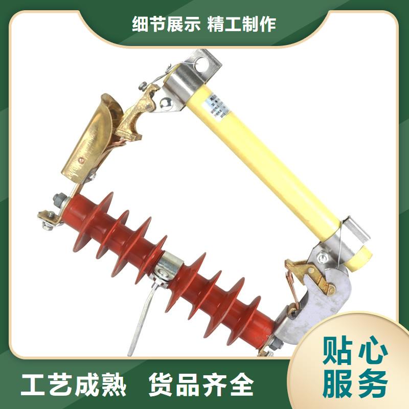 HRW12-15/200A出口型熔断器