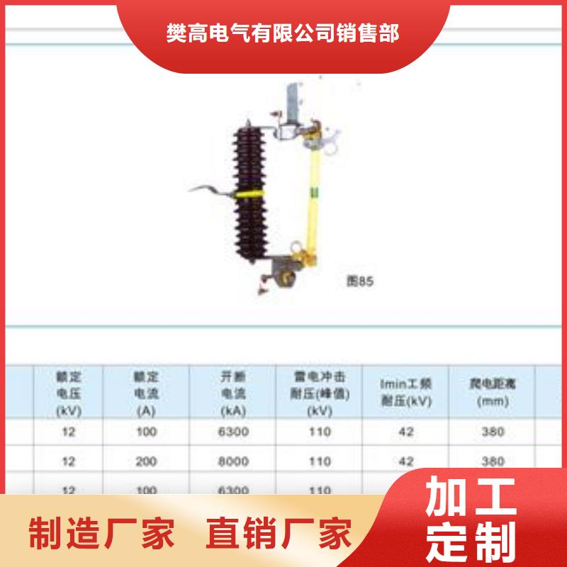 RN3-10/20高压熔断器厂家