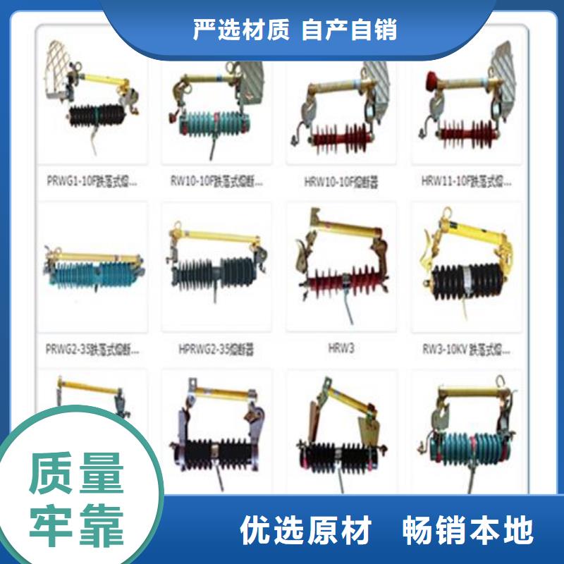 RW12-11/100出口型熔断器