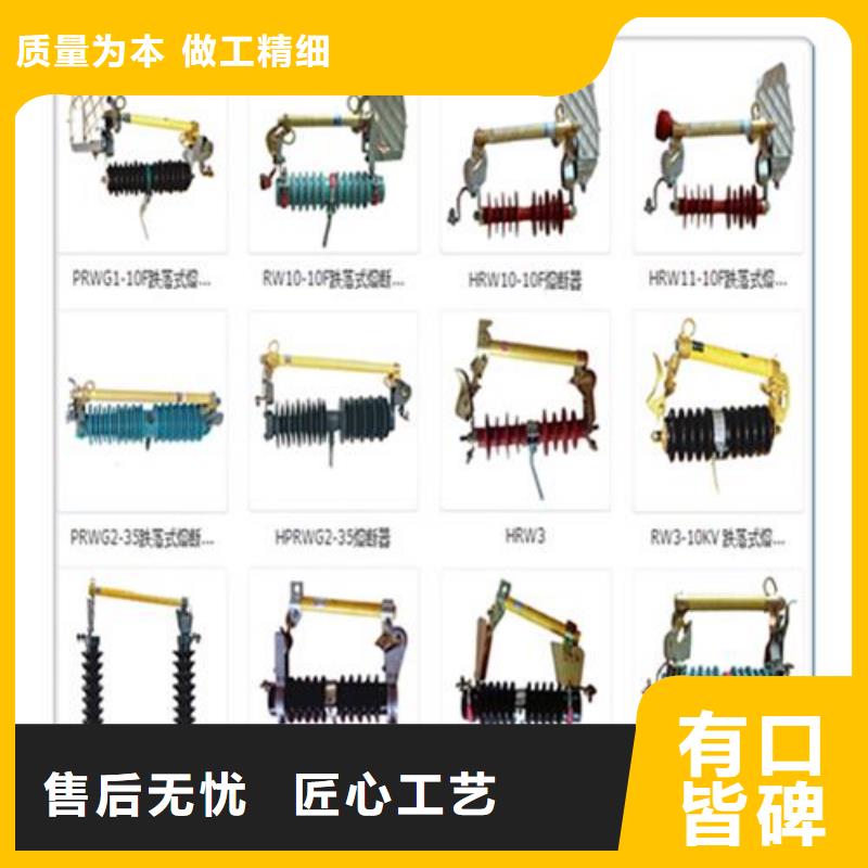 NCX-15/200A高压熔断器质量