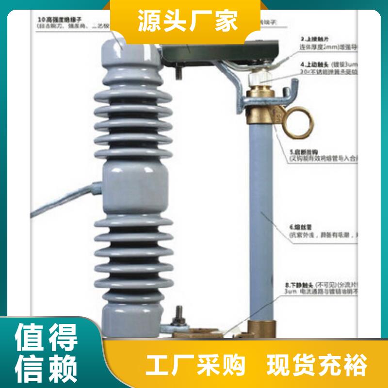 PRW12-15/200A高压令克开关