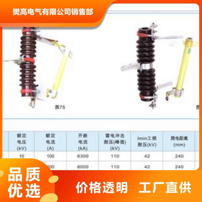 HRW12-33/200A高压令克开关