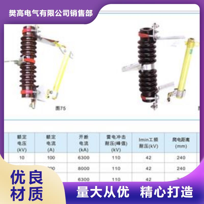 XRNP1-35/1A开关柜PT管