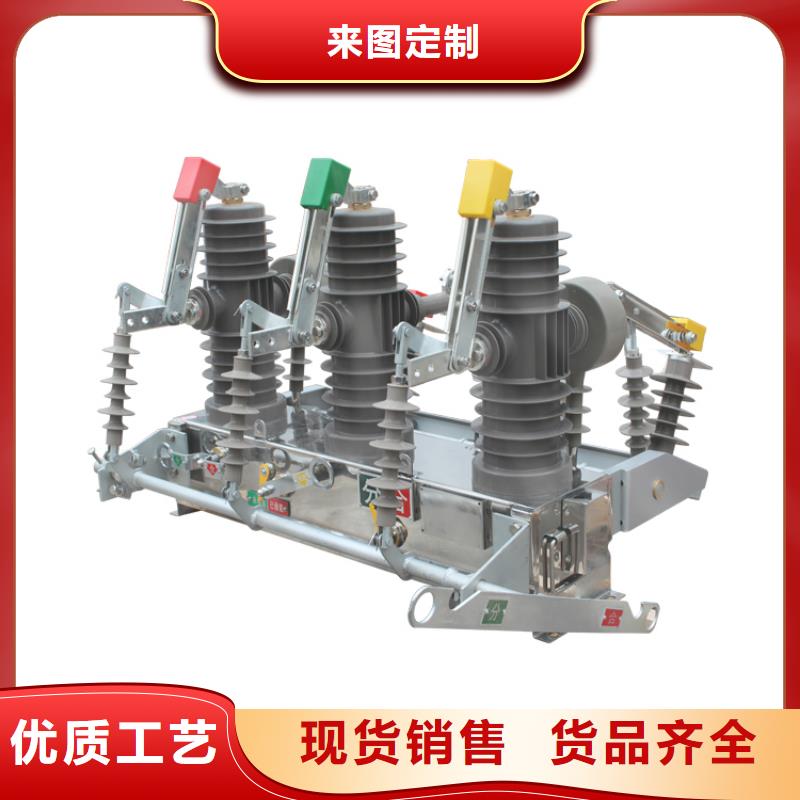 SW2-60/1250-25六氟化硫断路器