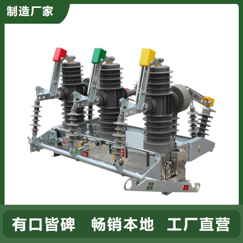 LW30-72.5/3150-40断路器樊高