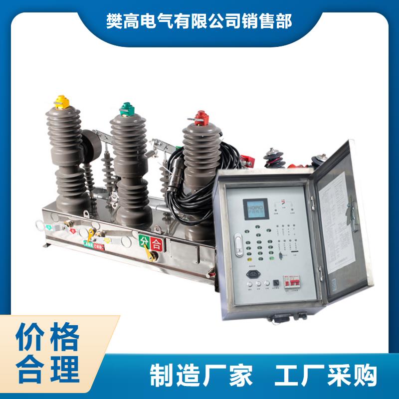 SN10-35Ⅱ/1250A手车式六氟化硫断路器