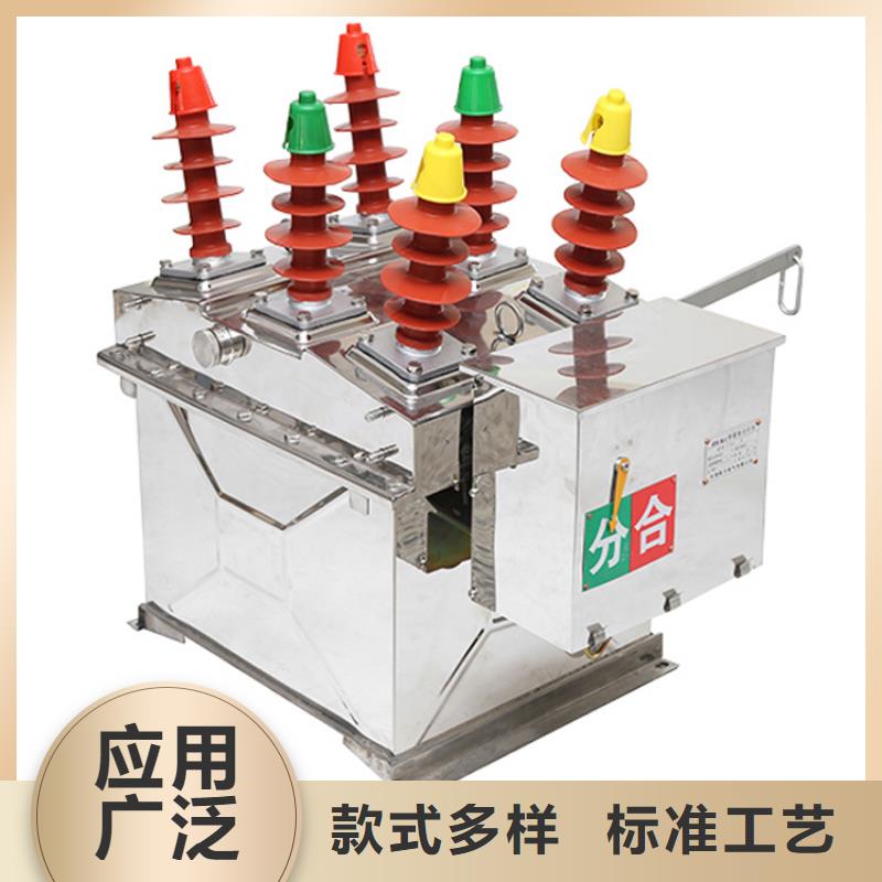 ZW7A-40.5/630户外高压真空断路器