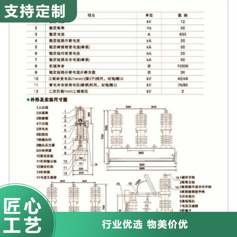 【真空断路器固定金具专业厂家】