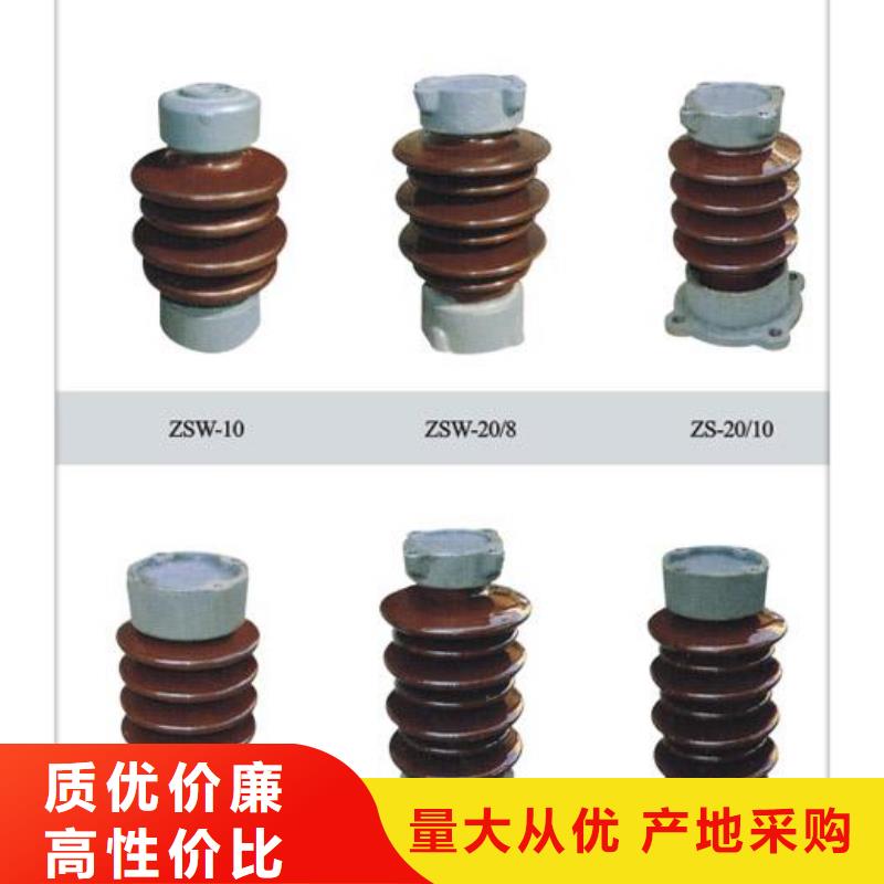 ZB-7.2Y陶瓷绝缘子