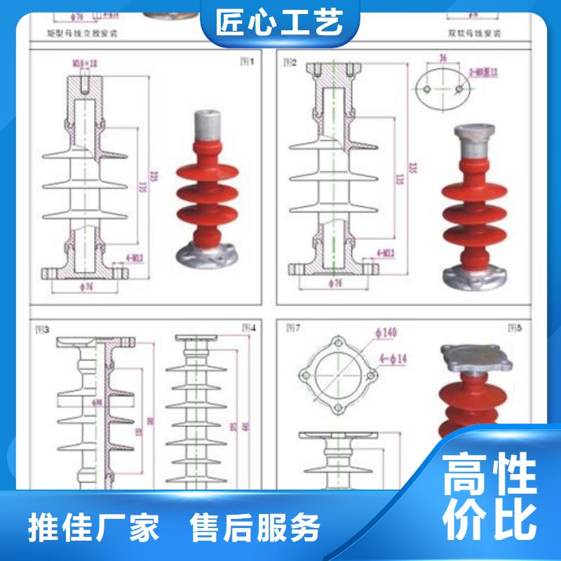 FXBW4-66/70高压复合棒型绝缘子