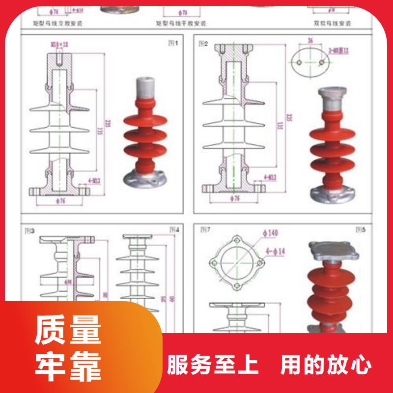 FXBW3-500/120棒型绝缘子