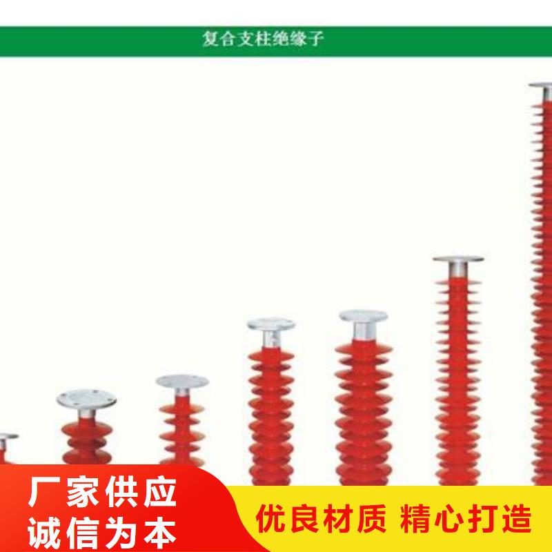 FXBW4-220/160硅胶棒型绝缘子