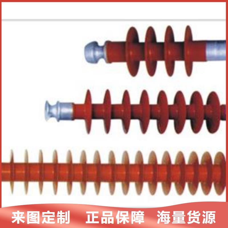 绝缘子【穿墙套管厂家】国标检测放心购买