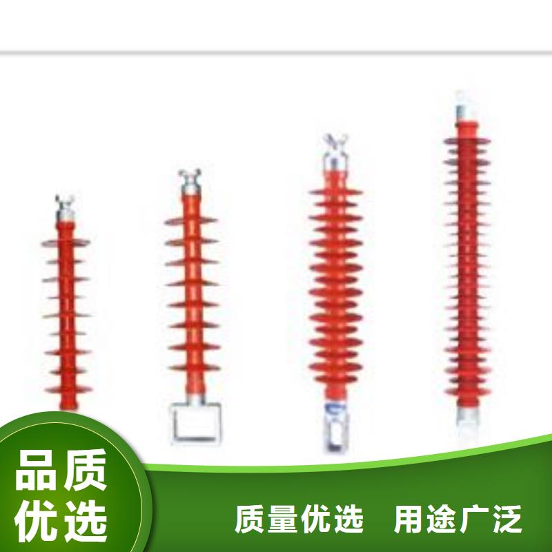 FZS-72.5/10高压复合支柱绝缘子