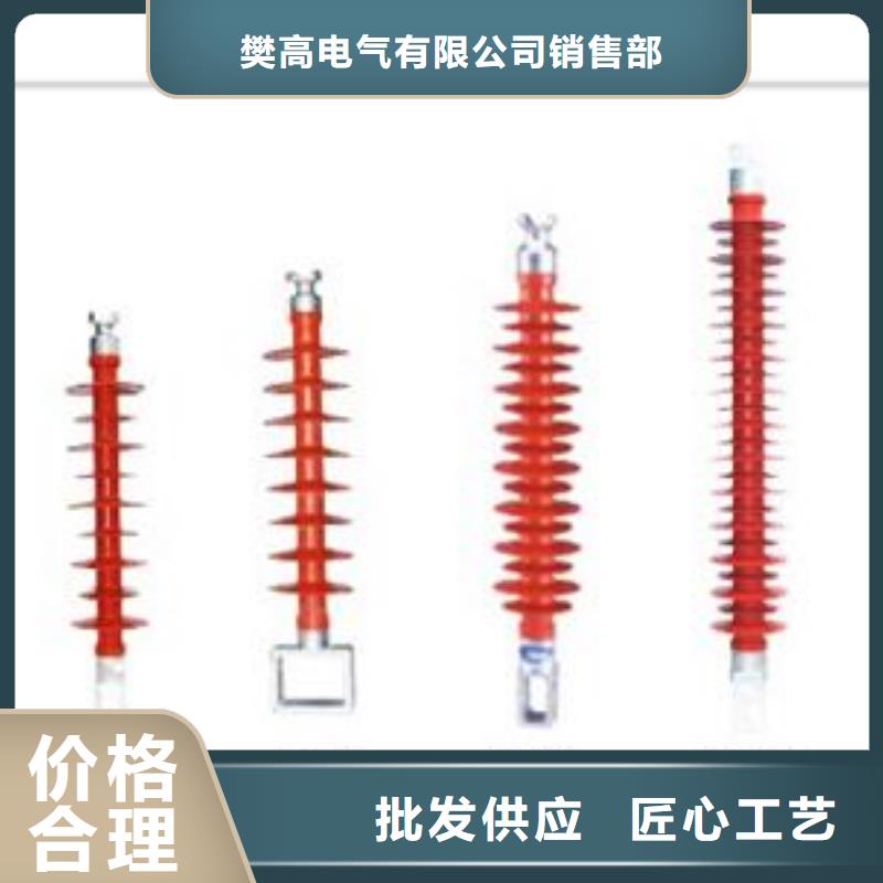 FXBW4-500/100高压棒型绝缘子