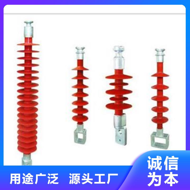 FZS-126/16高压复合支柱绝缘子