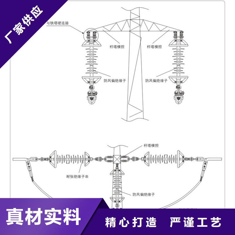 ZN-35KV/120*320高压绝缘子