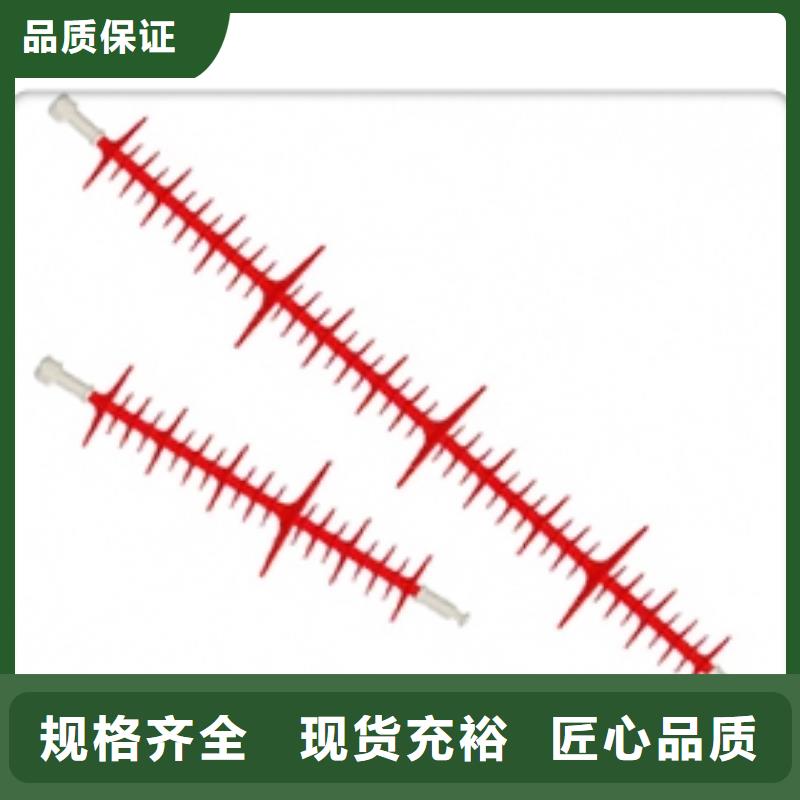 绝缘子高低压电器厂家符合国家标准