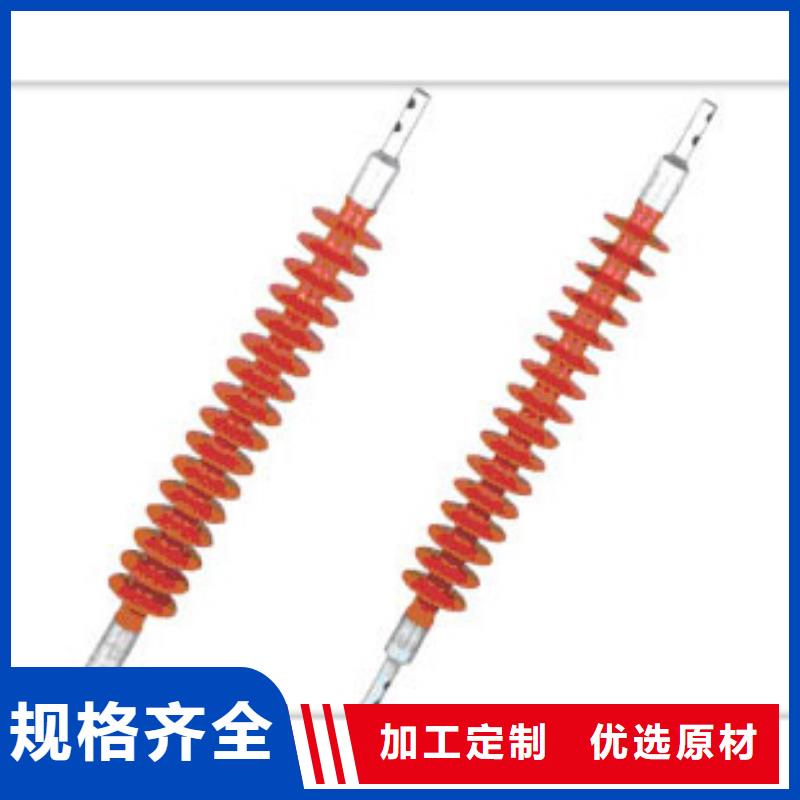 FS4-72.5/8复合横担绝缘子