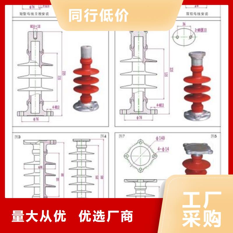 绝缘子穿墙套管批发厂家厂家新品