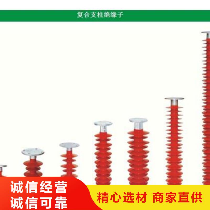 FXBW4-330/180高压复合棒型绝缘子