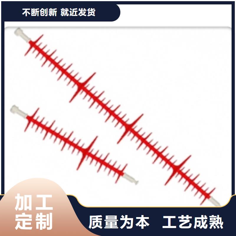 ZSW-20/3000支柱绝缘子