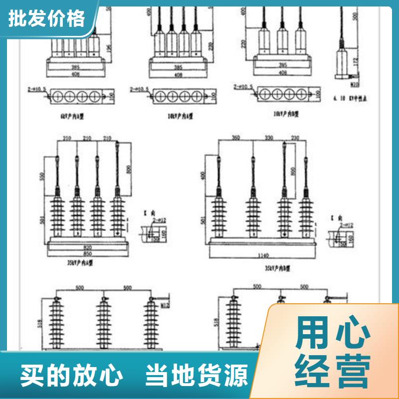 TBP-C-42F/400W三相组合式过电压保护器樊高电气