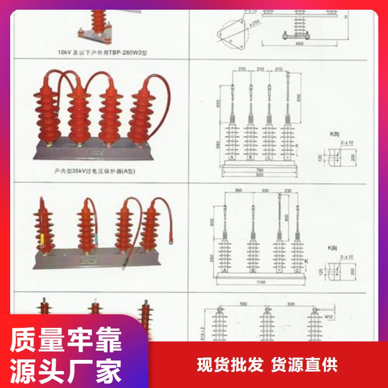 KVB-B-7.6/150-F-J中性点避雷器