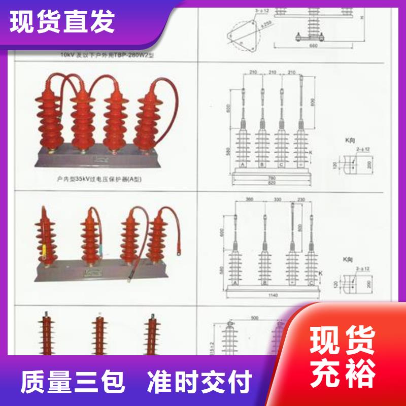 YH5WR-10X27x2组合式避雷器