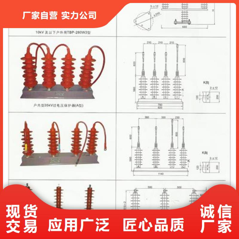 过电压保护器穿墙套管细节决定品质