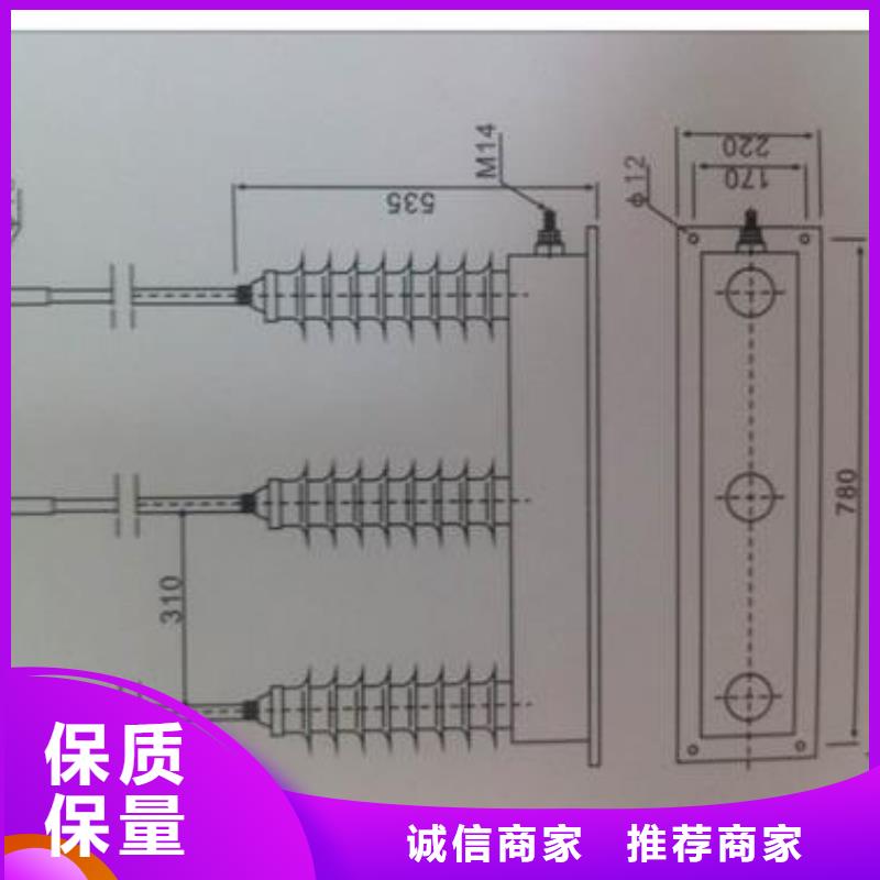 JPB-HY5CZ1-12.7/41×29组合式避雷器樊高电气