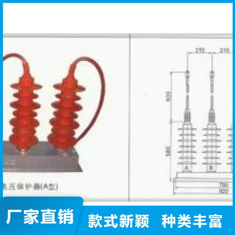 KVB-B-7.6/150-F-J中性点避雷器