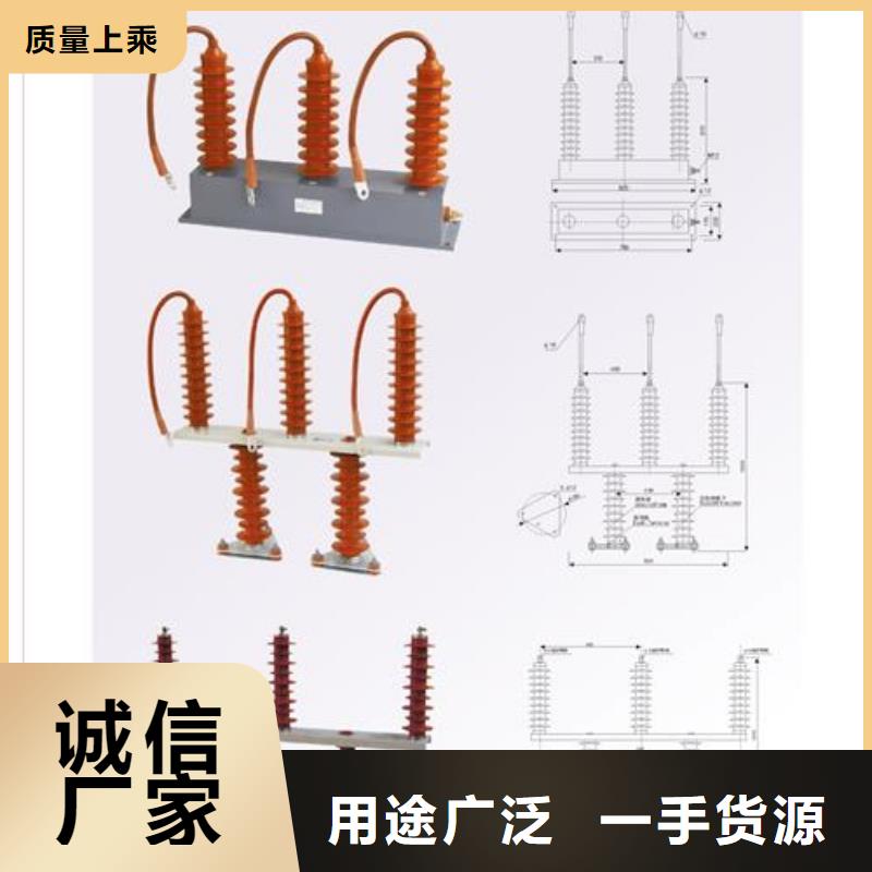 BSTG-C-7.6过电压保护器樊高电气