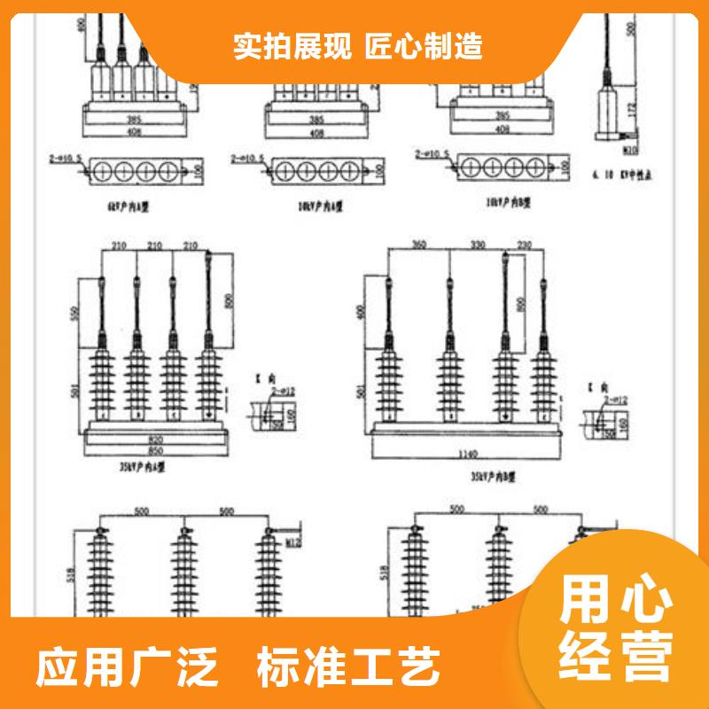 TBP-C-42F/400W三相组合式避雷器