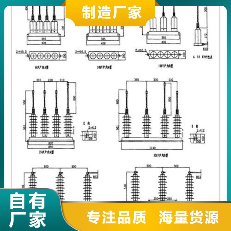 SCGB-C-7.6F/131中性点高压避雷器