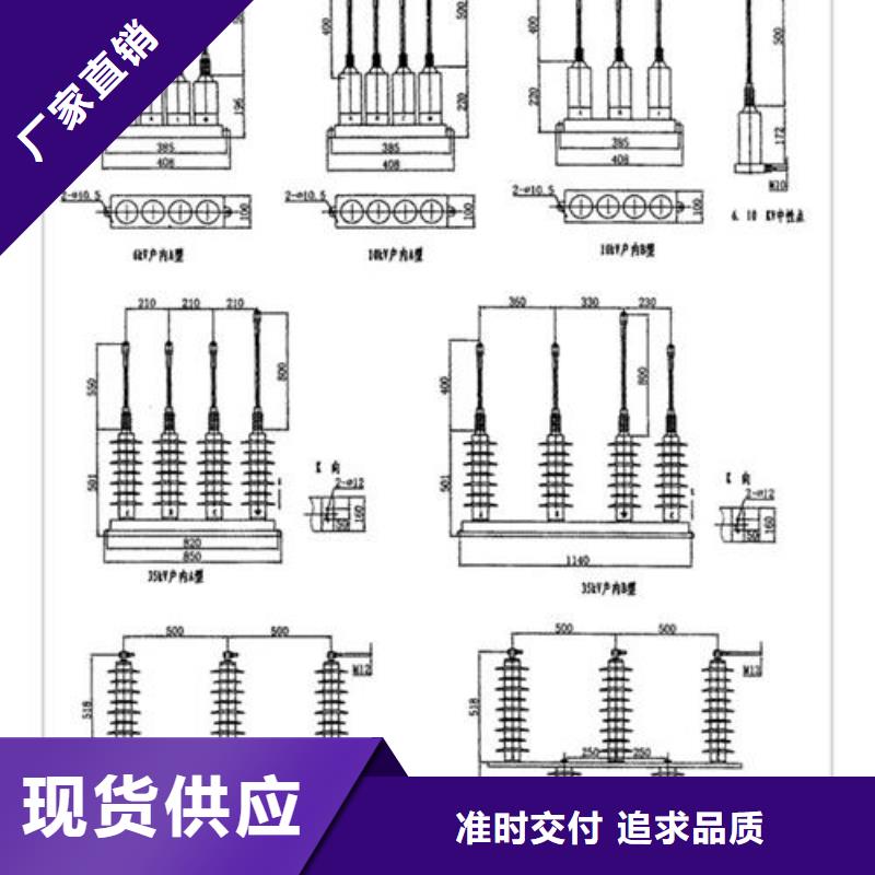 TBP-A-42/200F组合式氧化锌避雷器