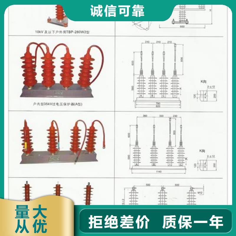 TBP-C-7.6F/150串联间隙过电压保护器