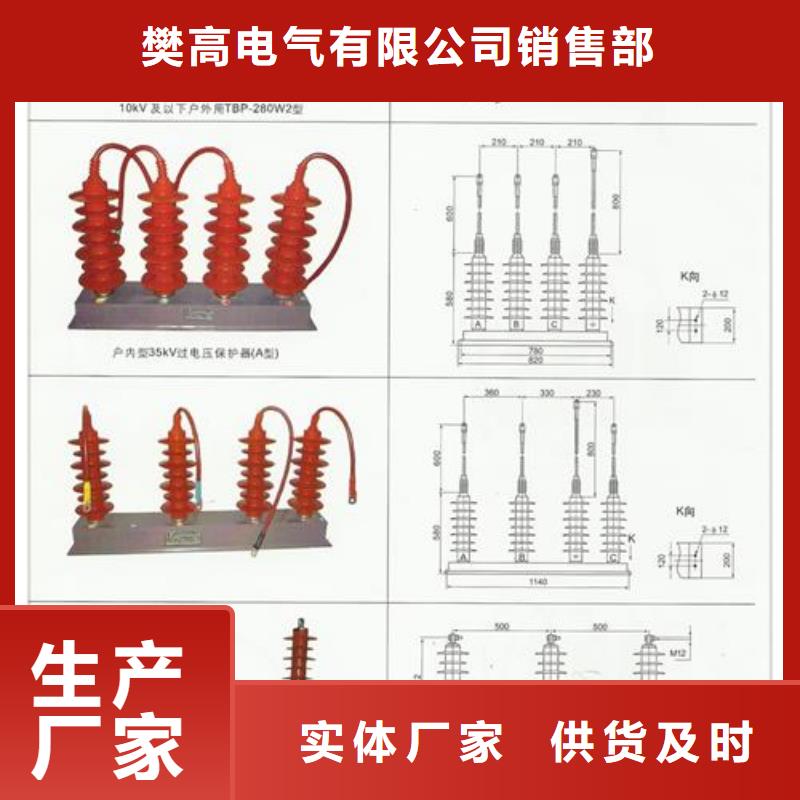 【过电压保护器】,限流熔断器厂家现货供应