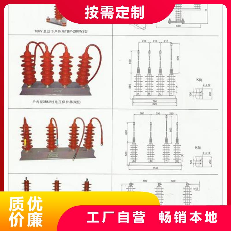 HFB-C-7.6/131F避雷器用保护器