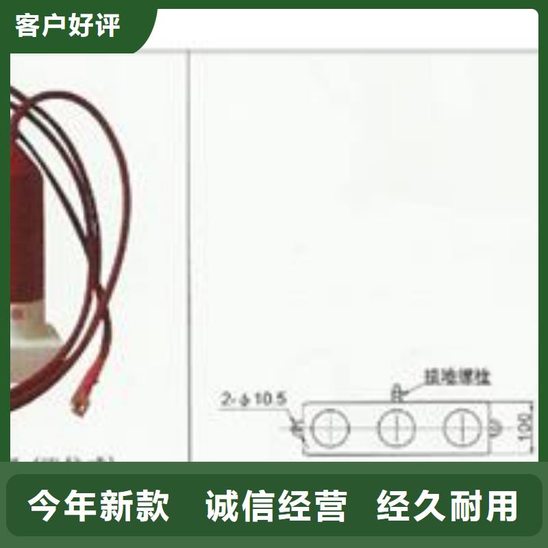 JPB-HY5CD2-12.7/29组合式避雷器樊高电气